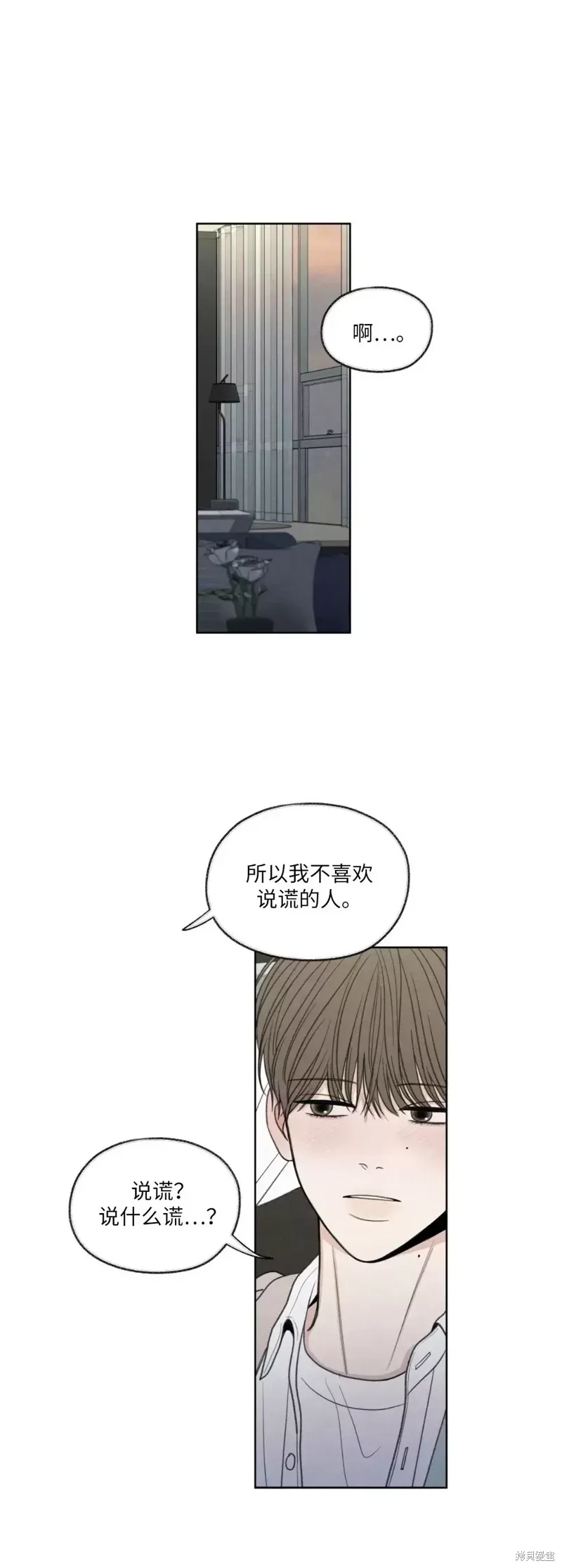 第15话 第28页