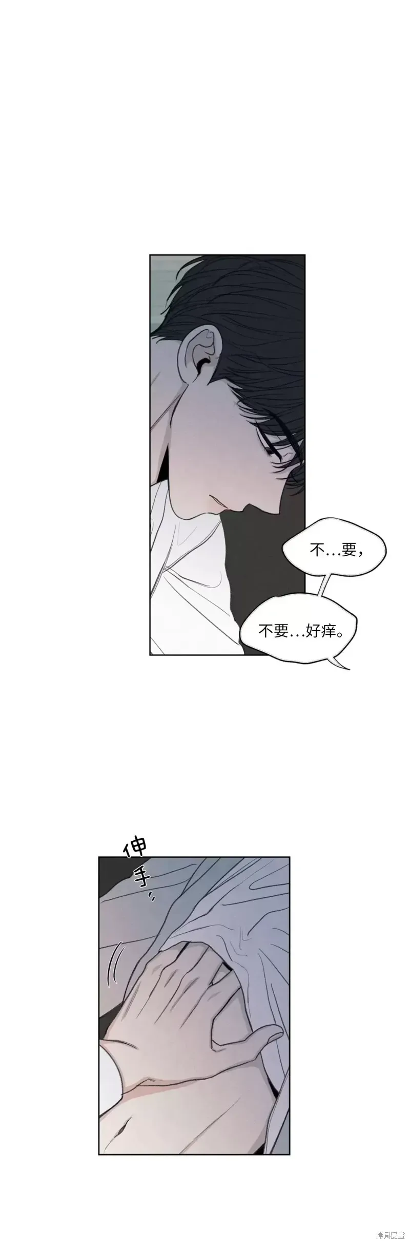 第15话 第33页