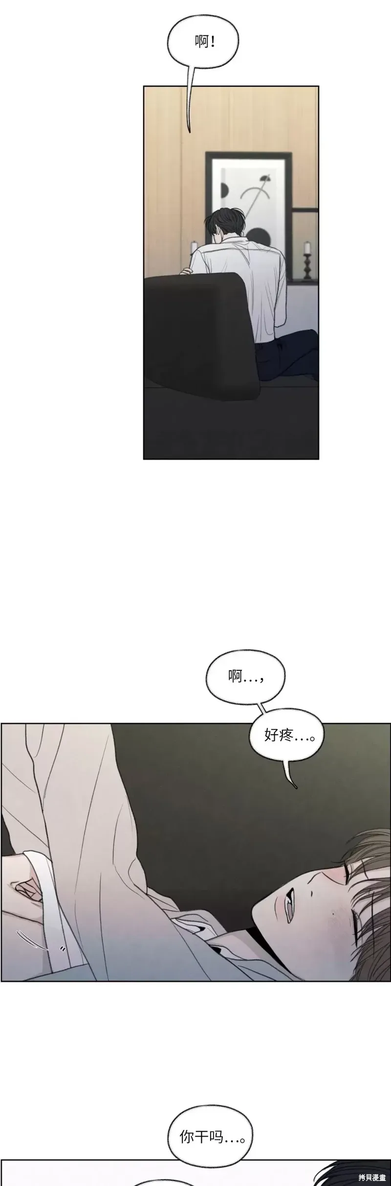 第15话 第34页
