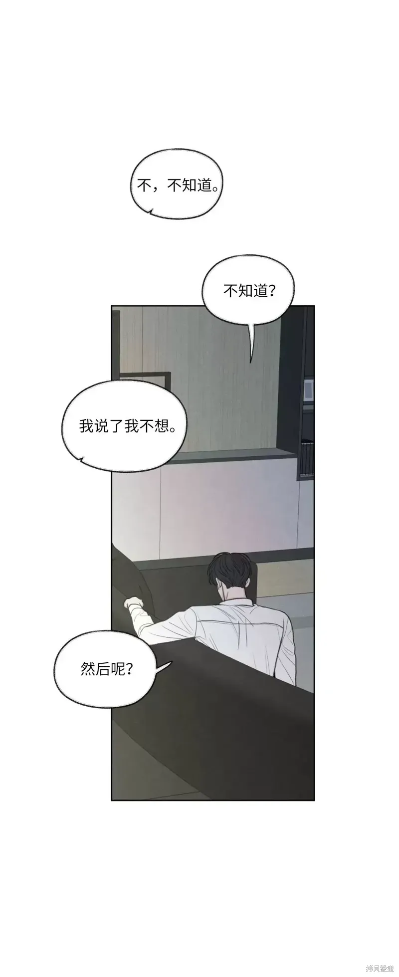 第15话 第43页