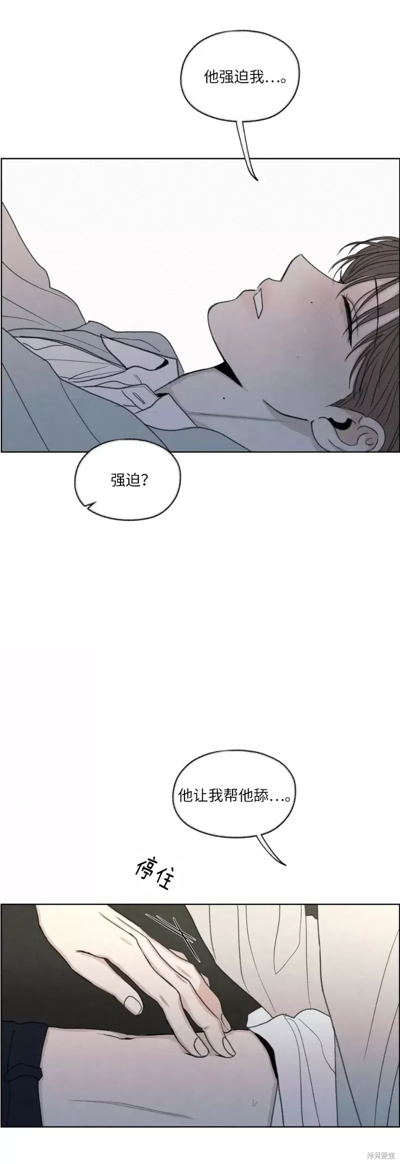 第15话 第44页