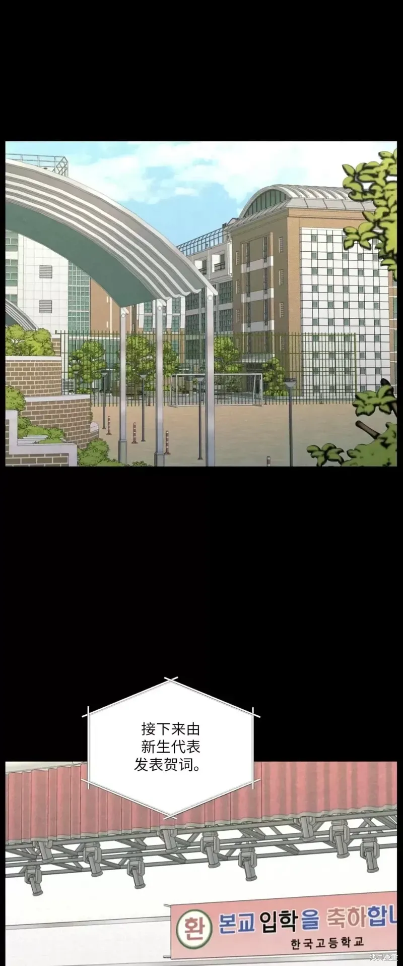 第16话 第1页