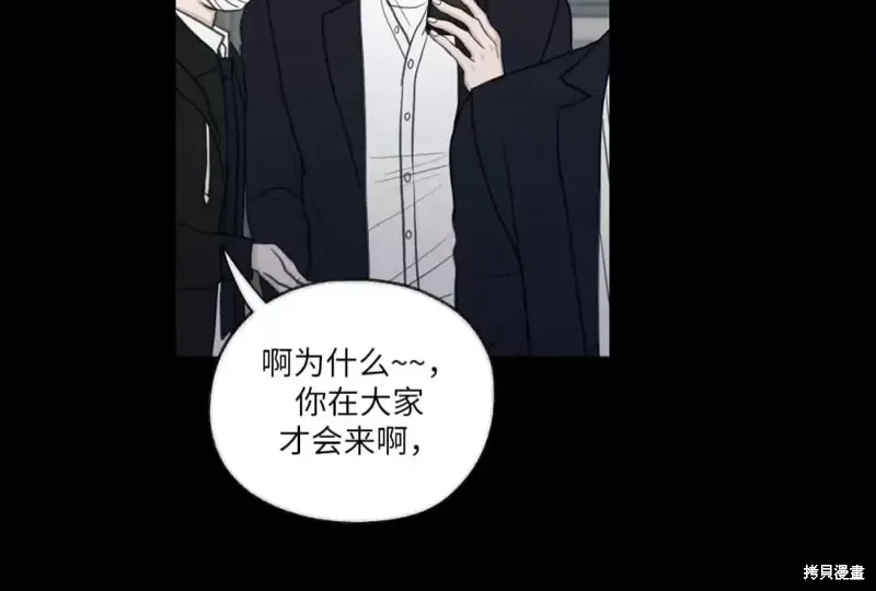 第16话 第5页