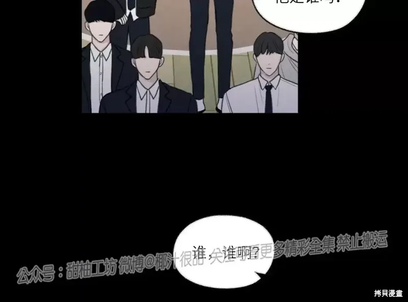 第16话 第9页