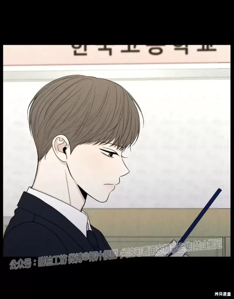 第16话 第11页
