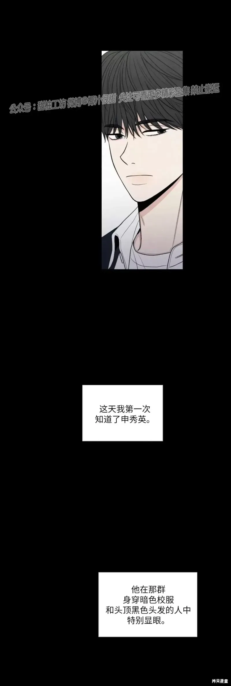 第16话 第14页