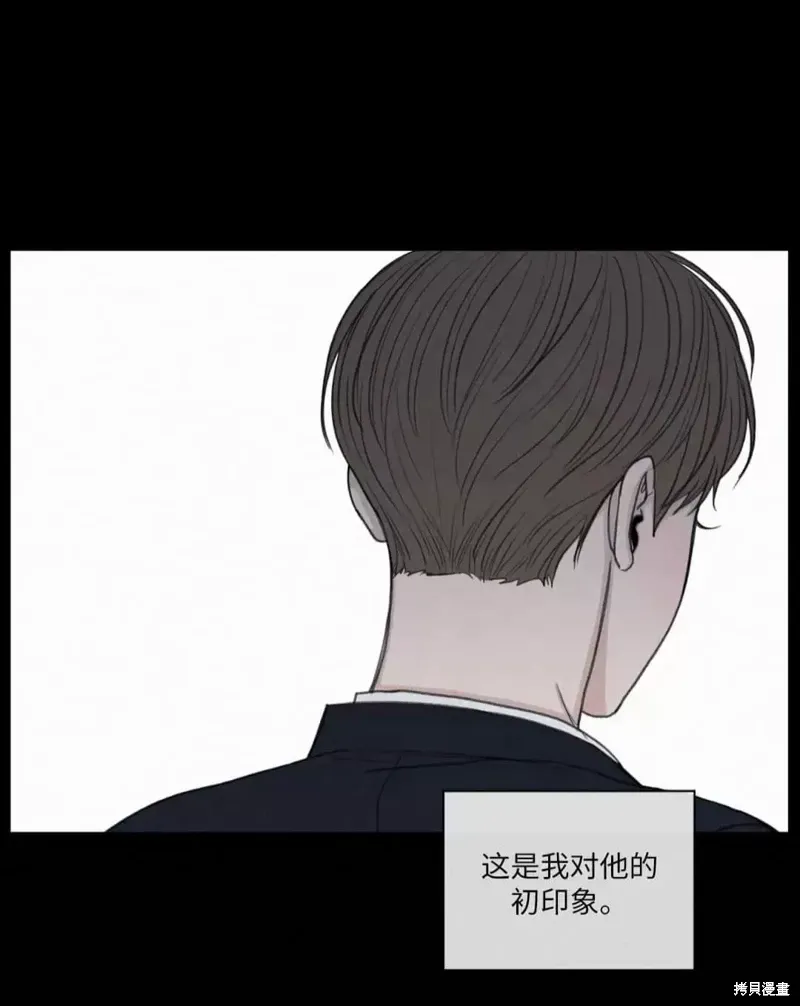 第16话 第15页
