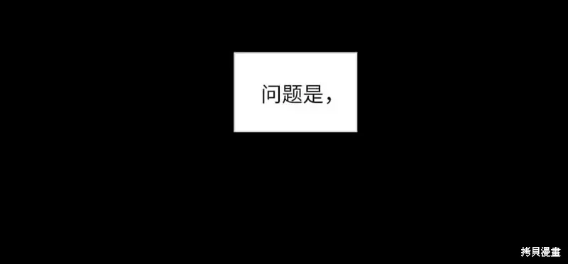 第16话 第21页