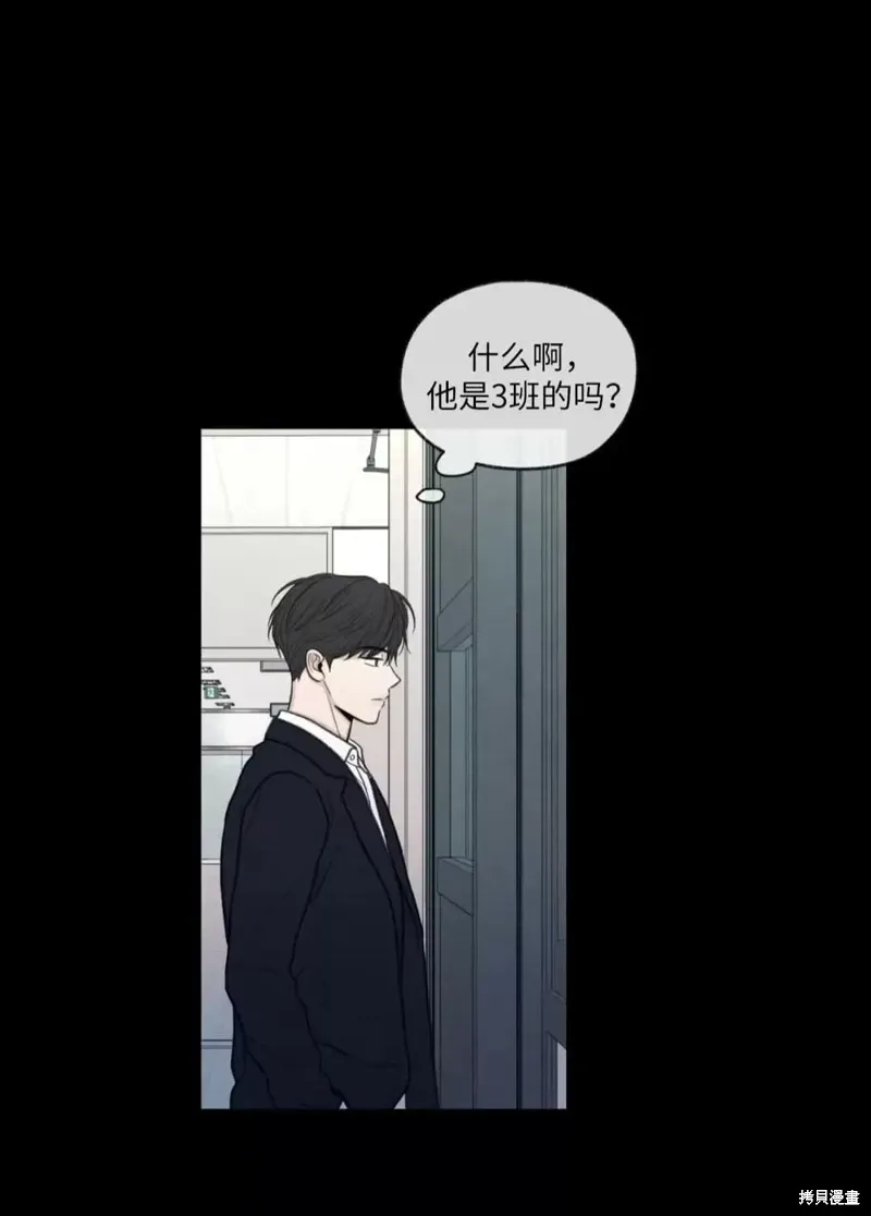 第16话 第26页