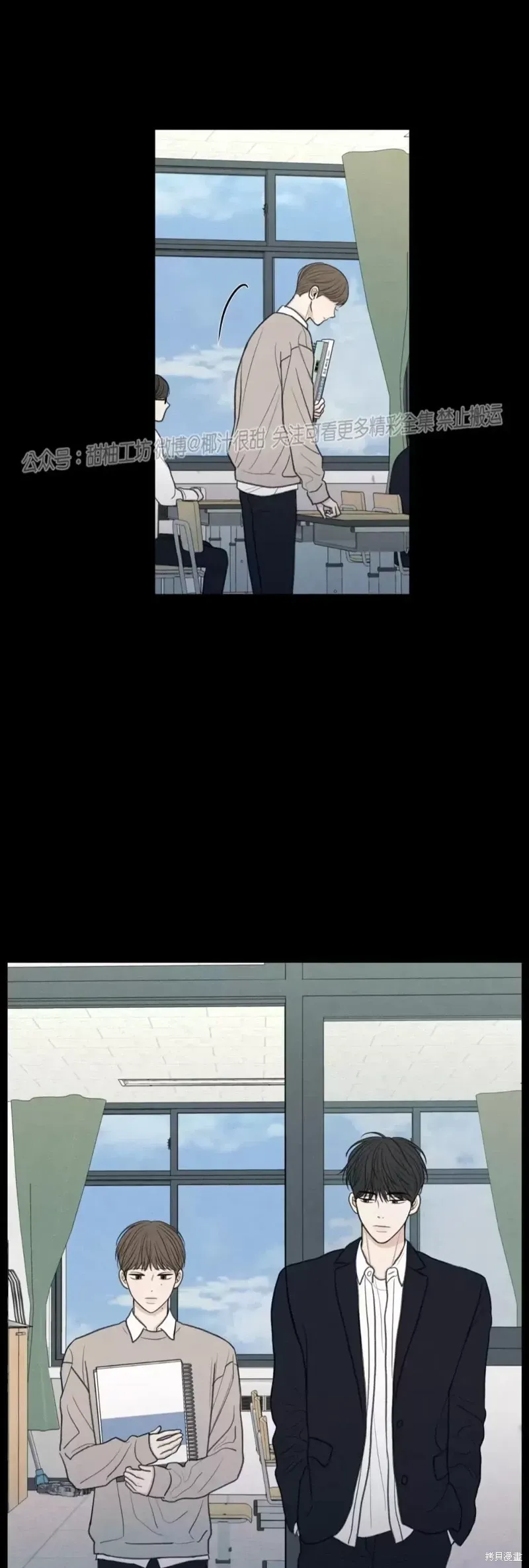 第16话 第27页