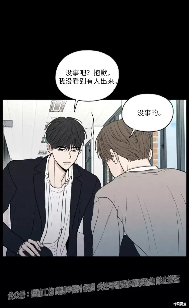 第16话 第30页