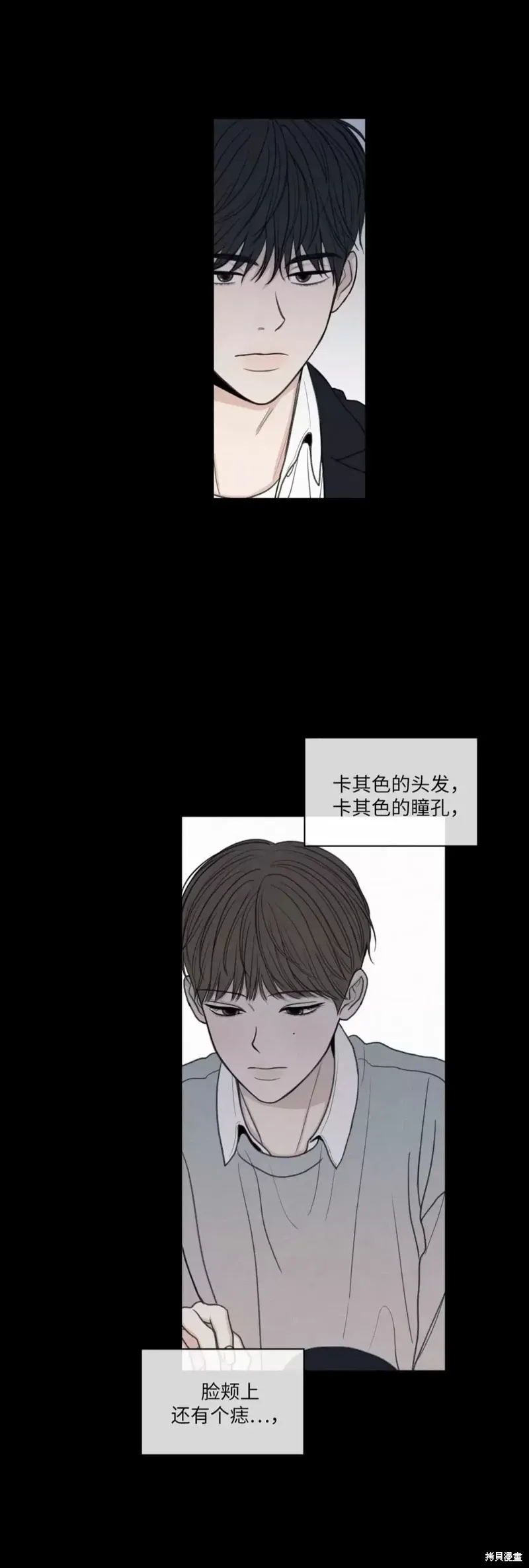 第16话 第31页