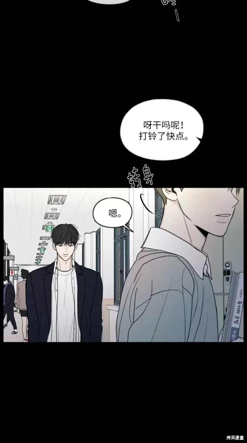 第16话 第34页