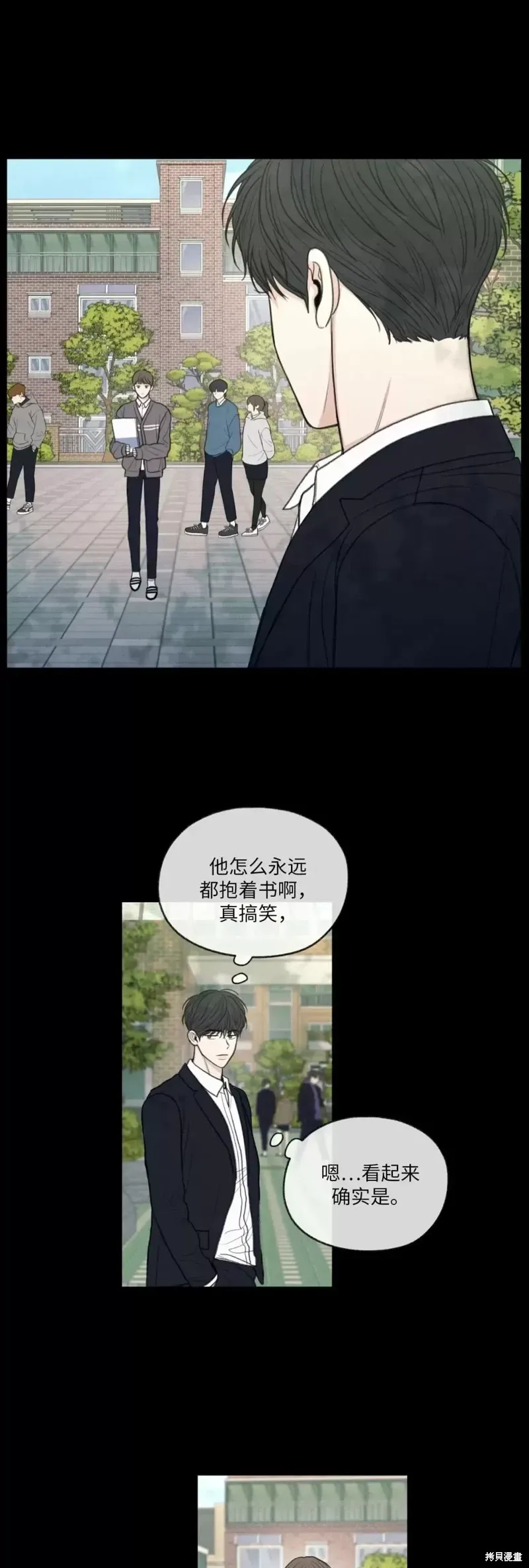第16话 第39页
