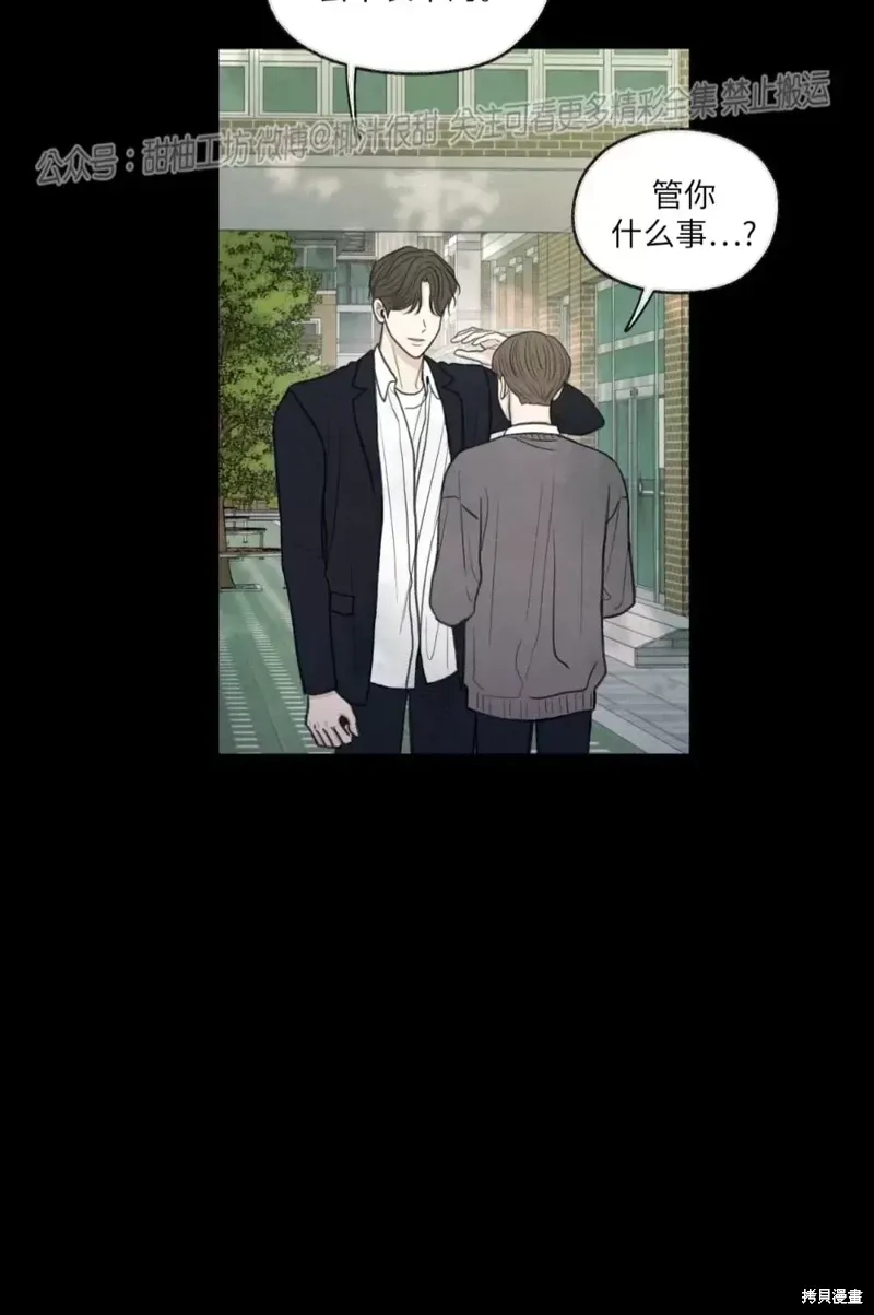 第16话 第44页
