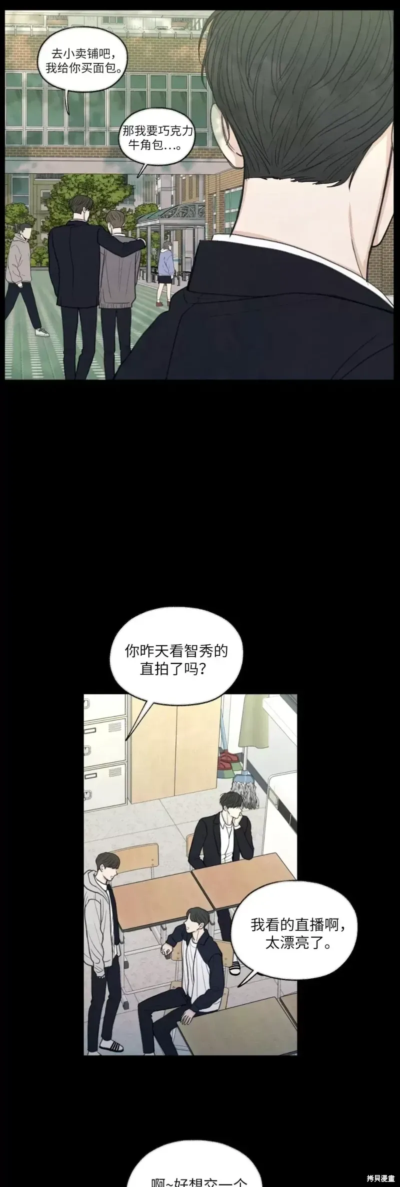 第16话 第45页