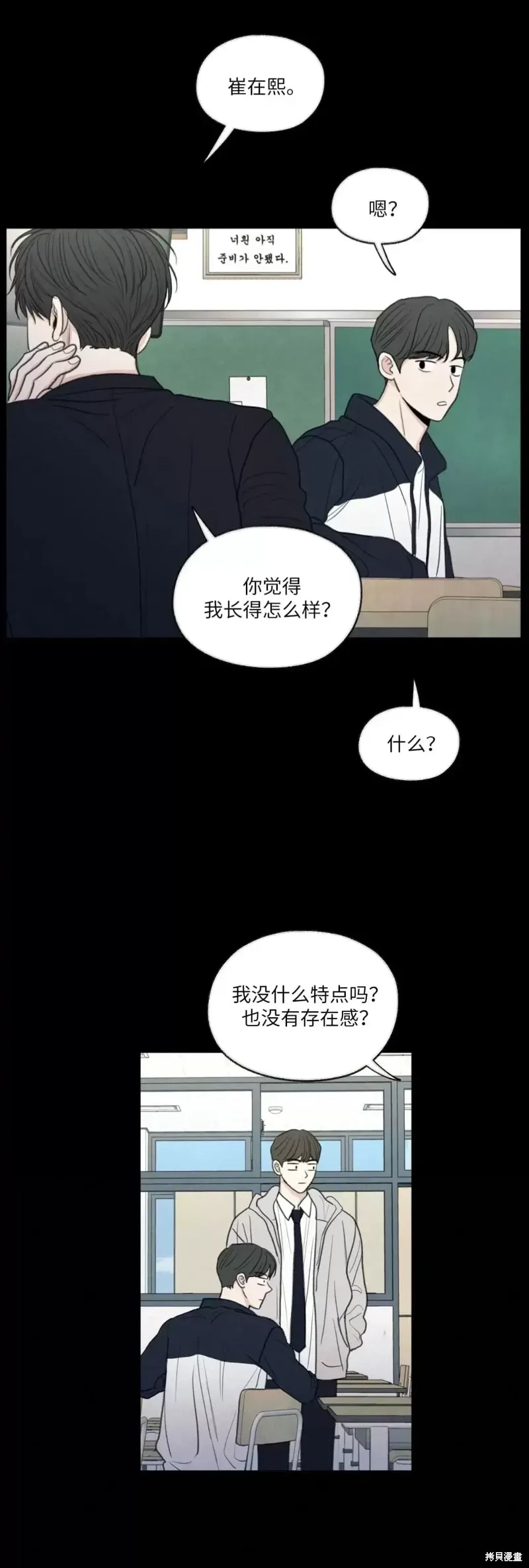 第16话 第47页