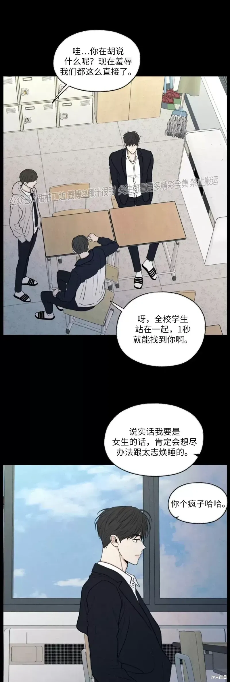 第16话 第49页