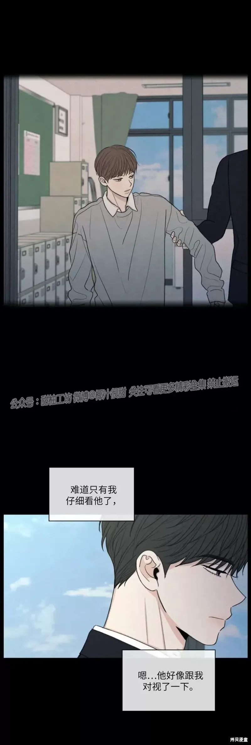 第16话 第51页
