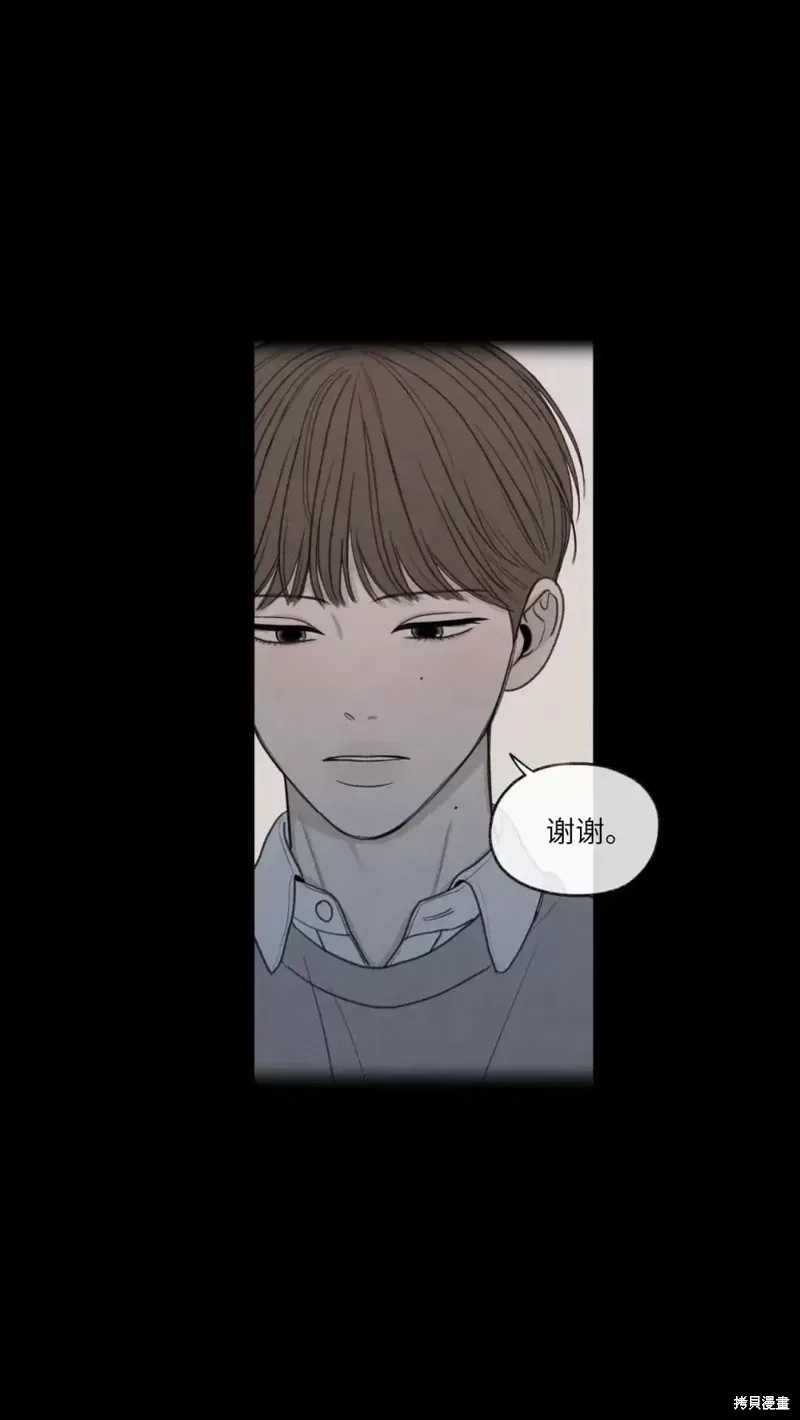 第16话 第52页