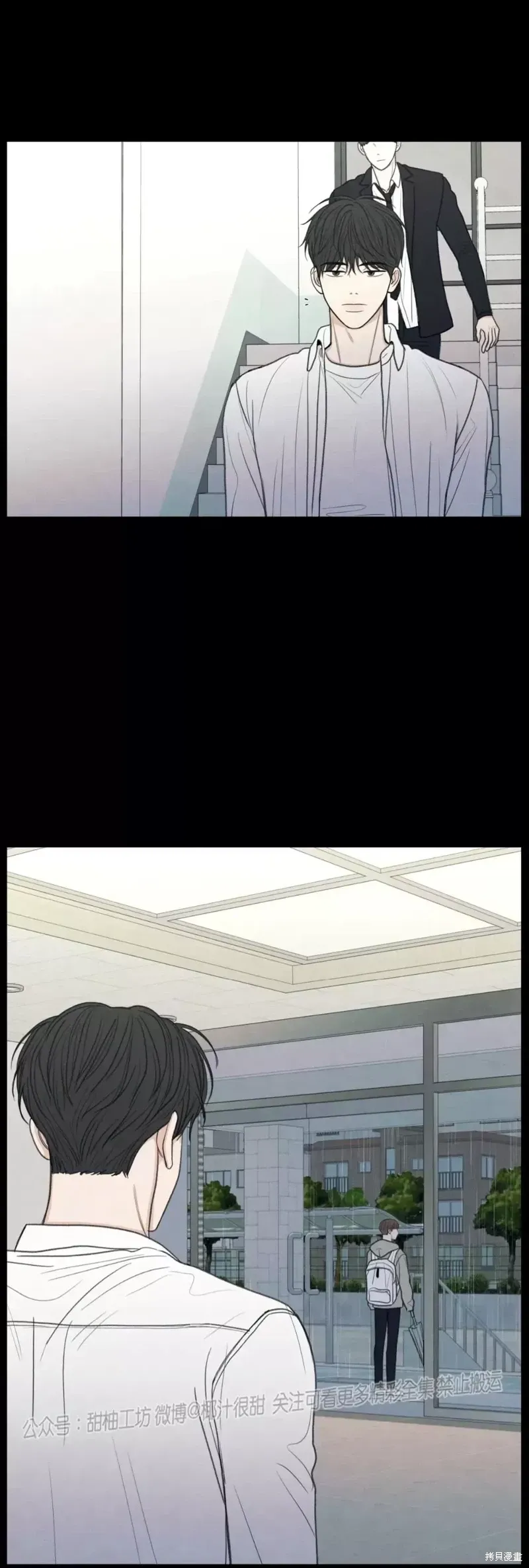第16话 第57页