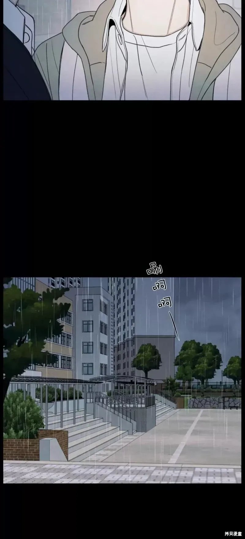 第16话 第60页