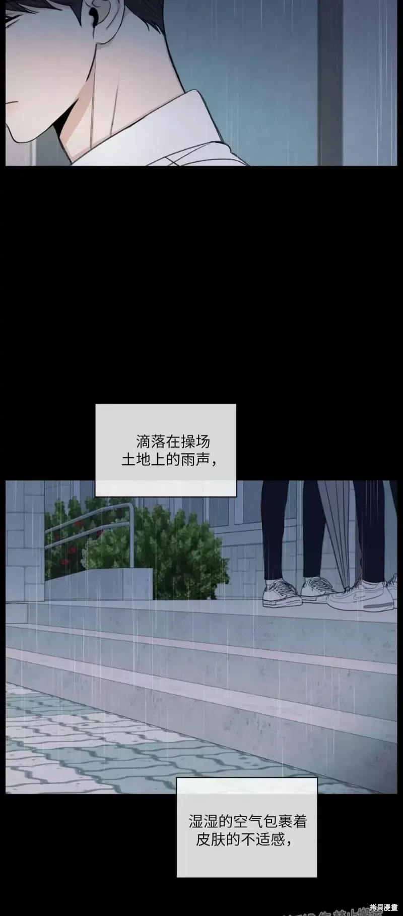 第16话 第62页
