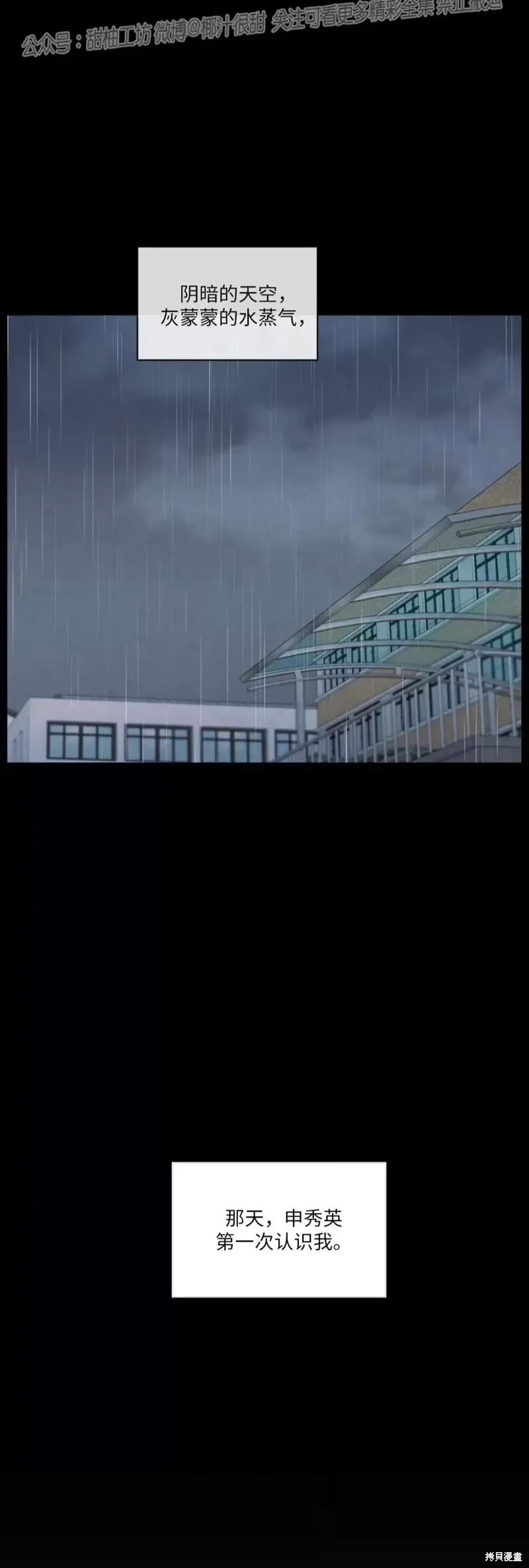 第16话 第63页