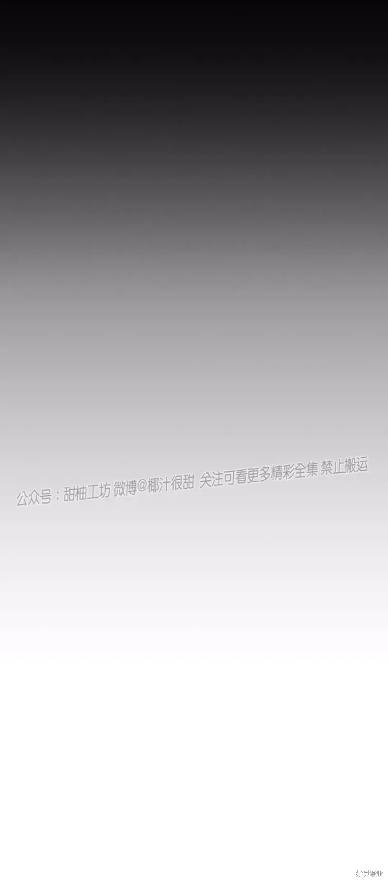 第16话 第64页