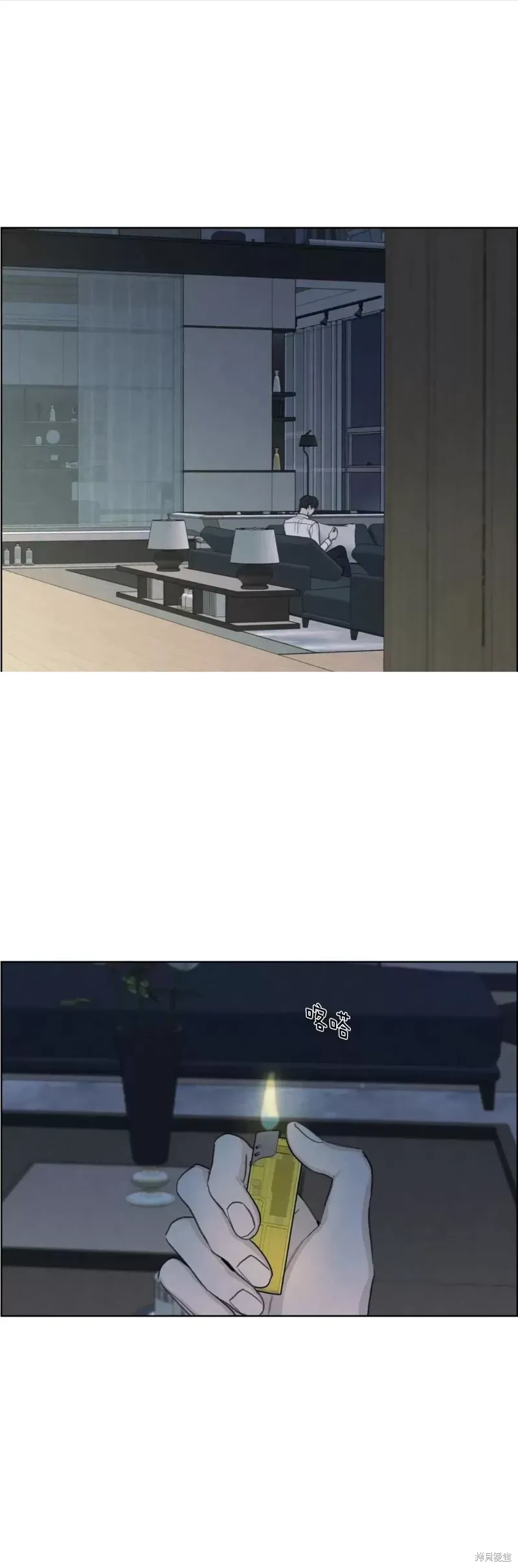 第17话 第1页