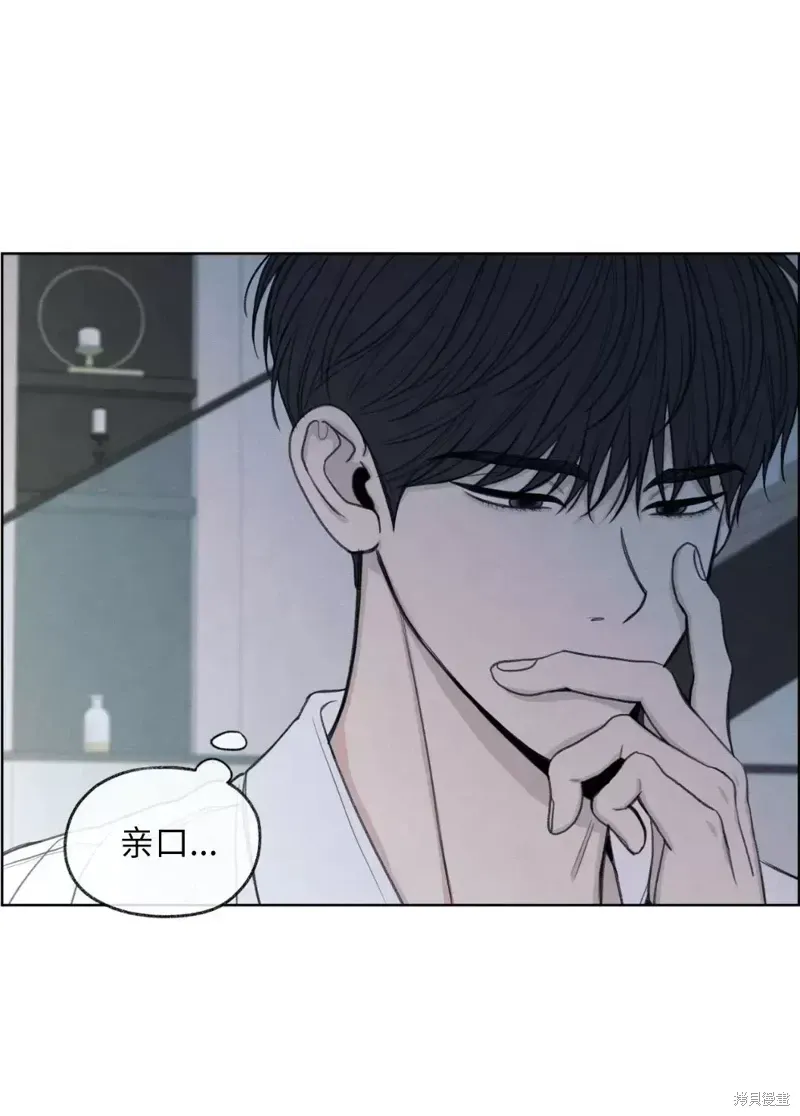 第17话 第6页