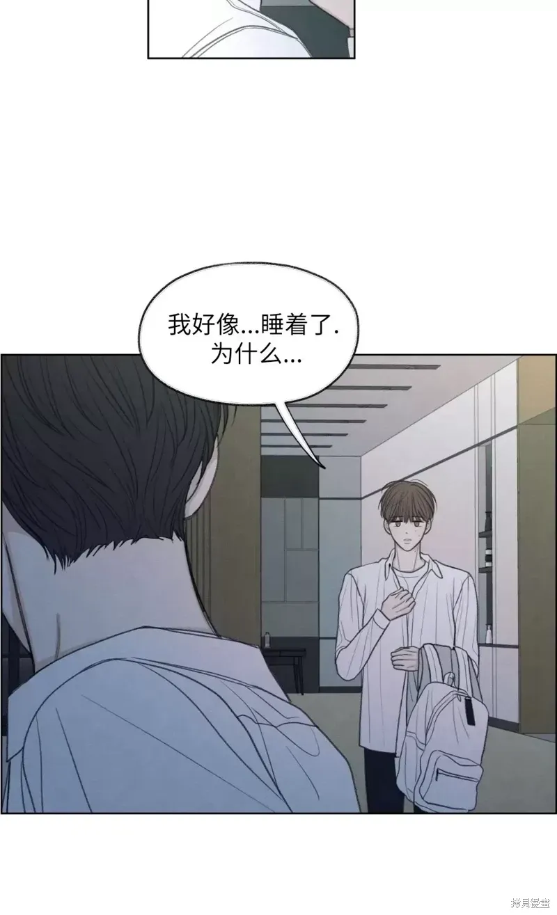 第17话 第8页