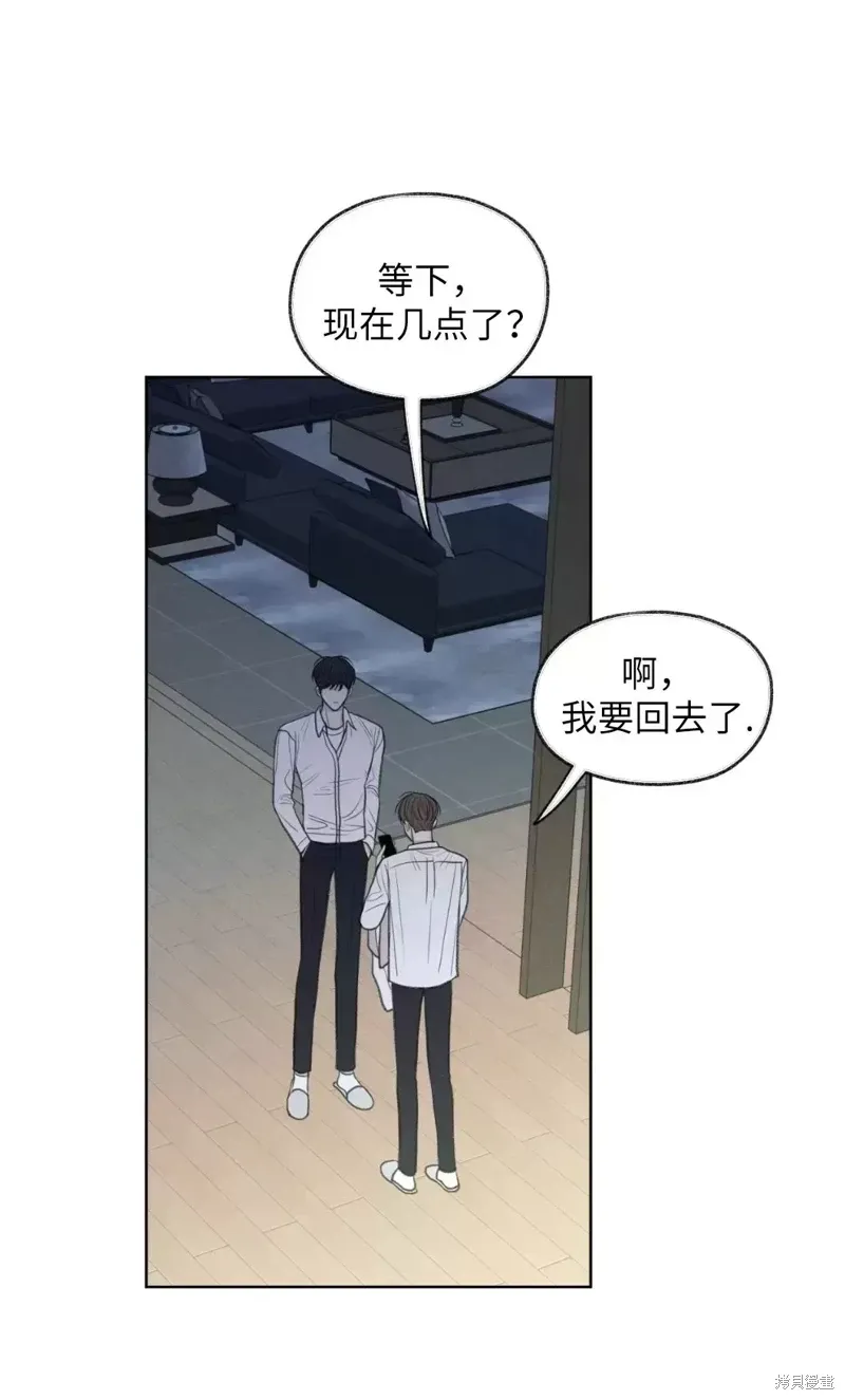 第17话 第12页