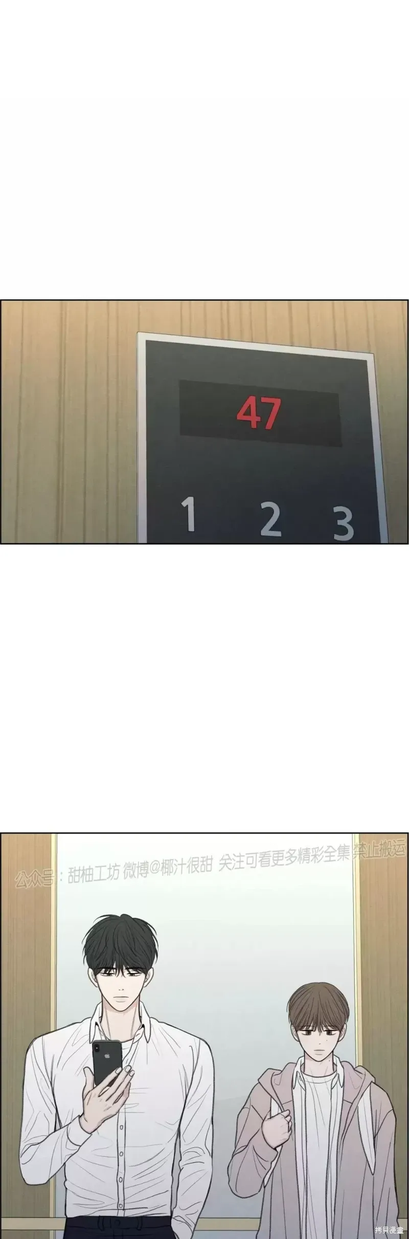 第17话 第15页