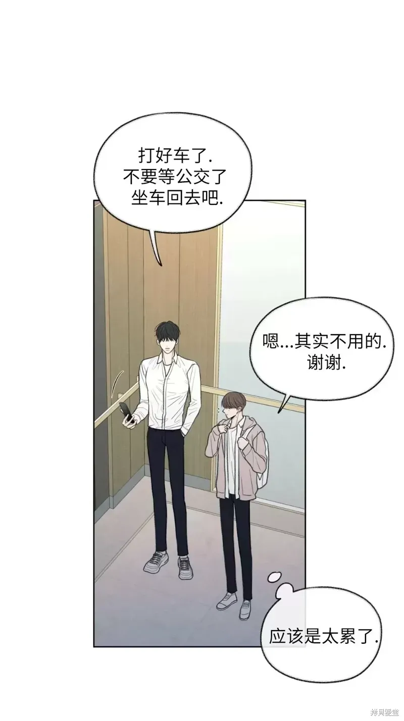 第17话 第18页