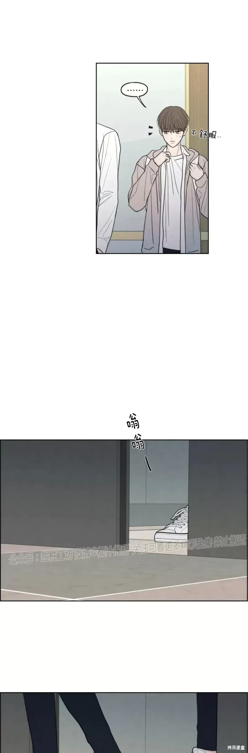 第17话 第19页