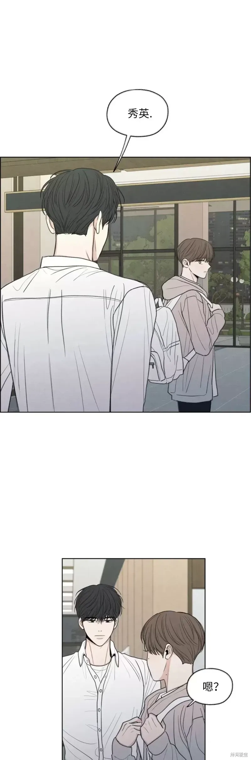 第17话 第21页