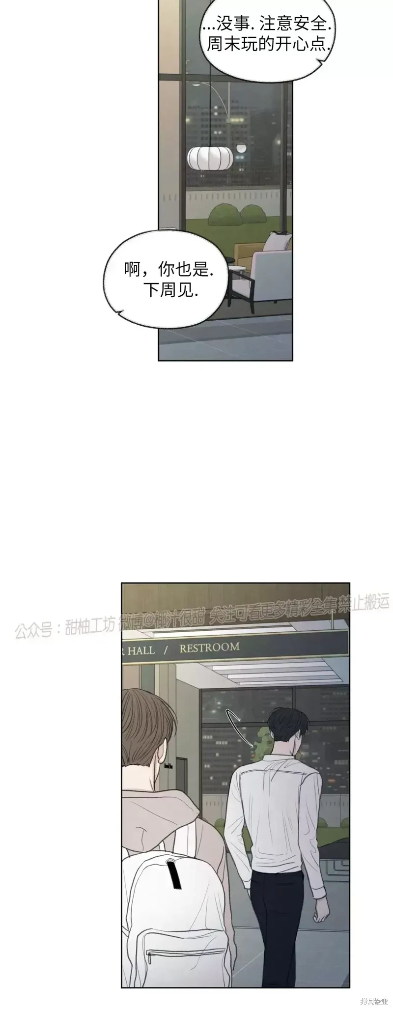 第17话 第24页