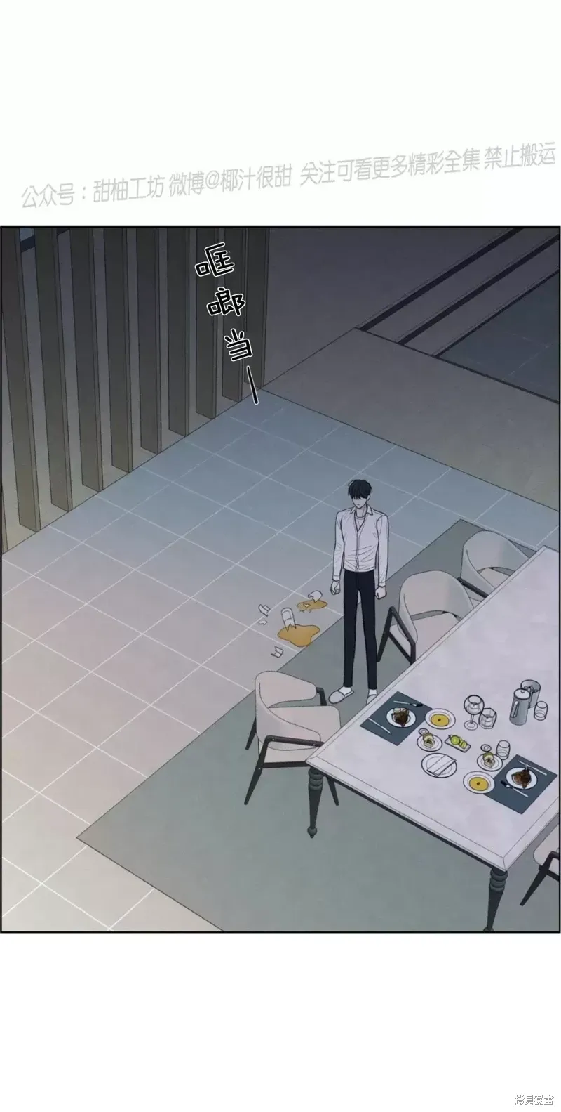 第17话 第28页
