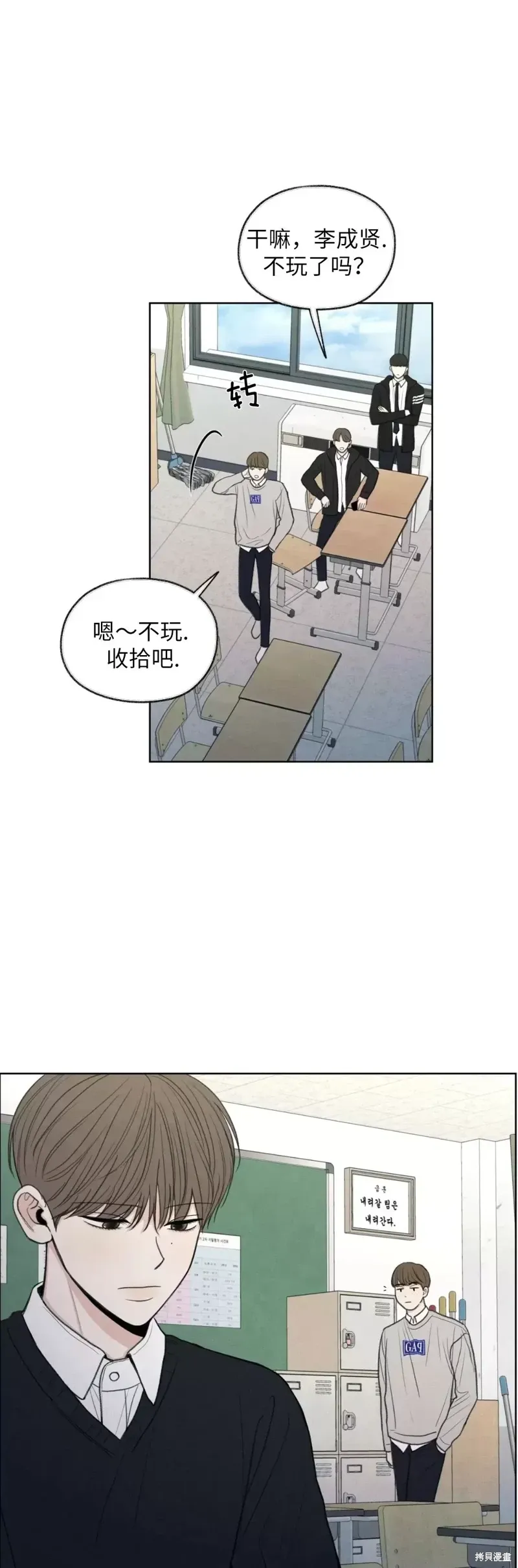 第17话 第32页