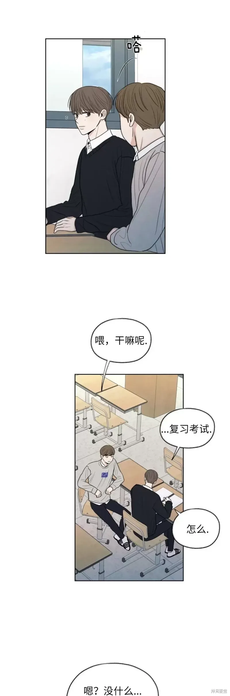 第17话 第34页