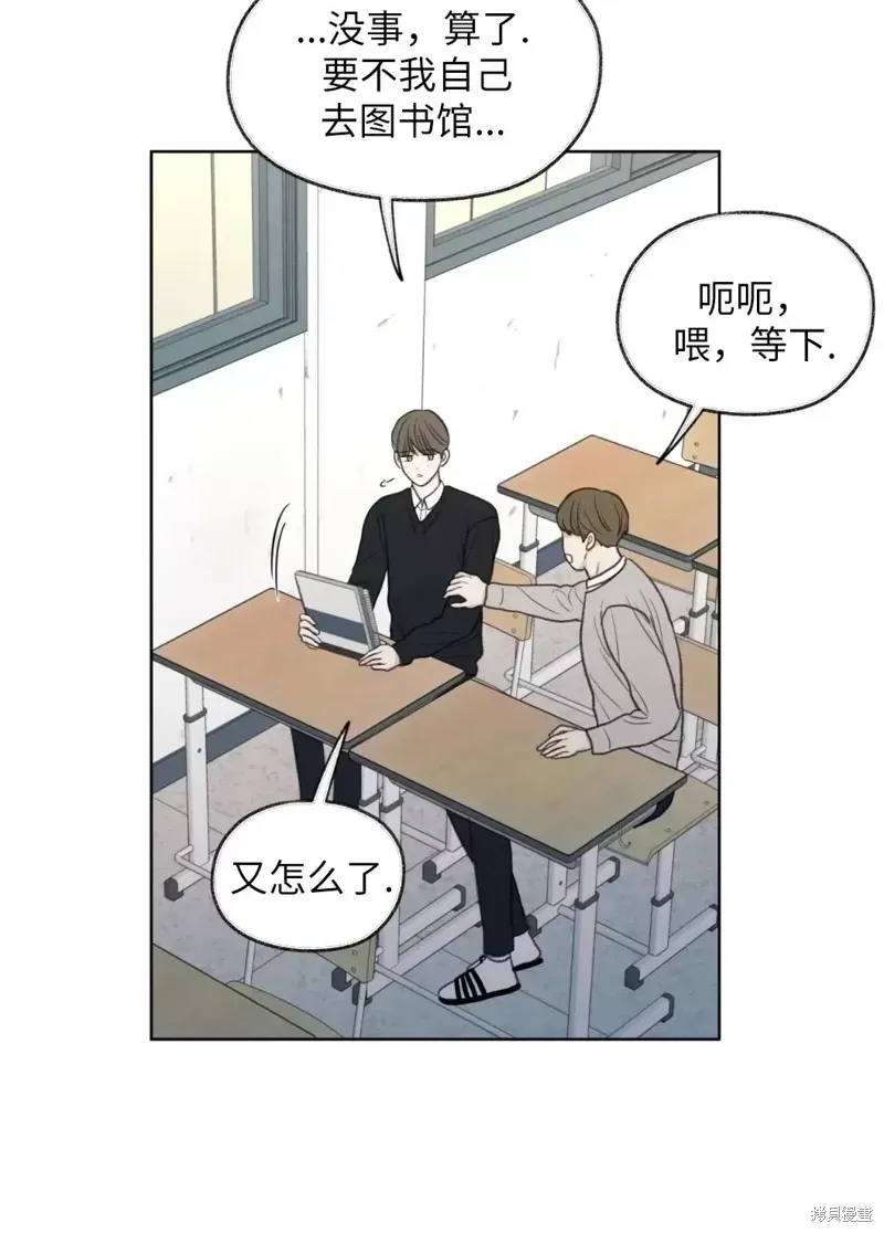 第17话 第39页