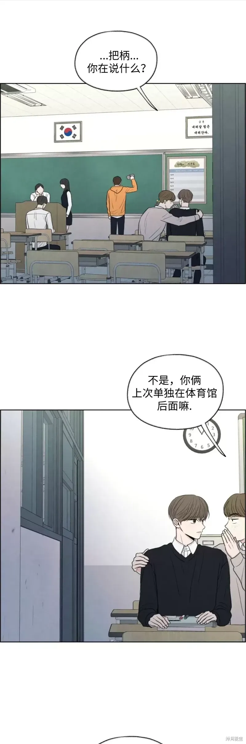 第17话 第42页