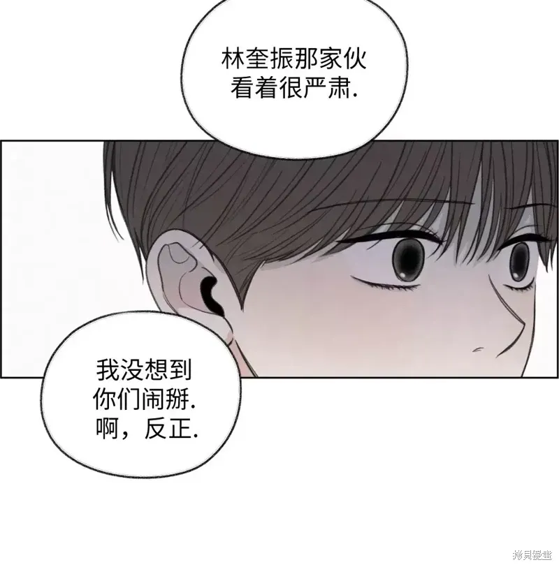 第17话 第43页
