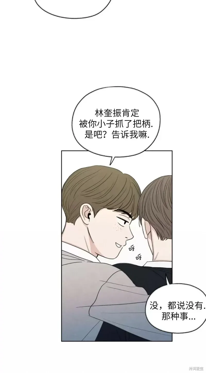 第17话 第47页