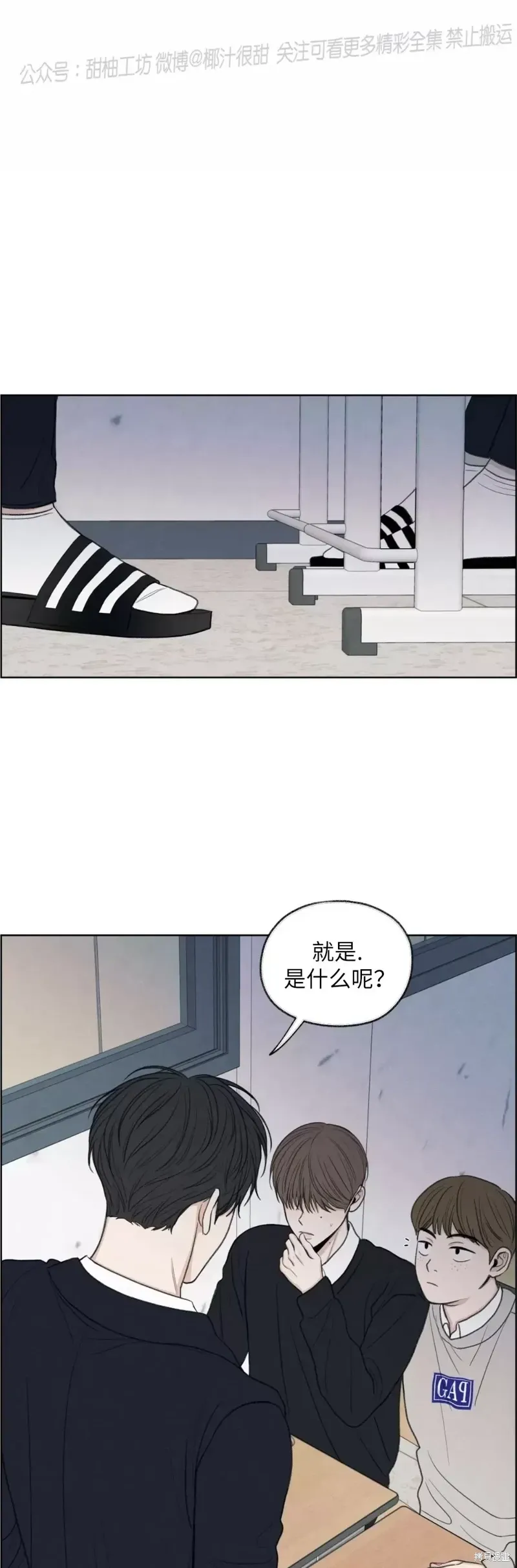 第17话 第48页