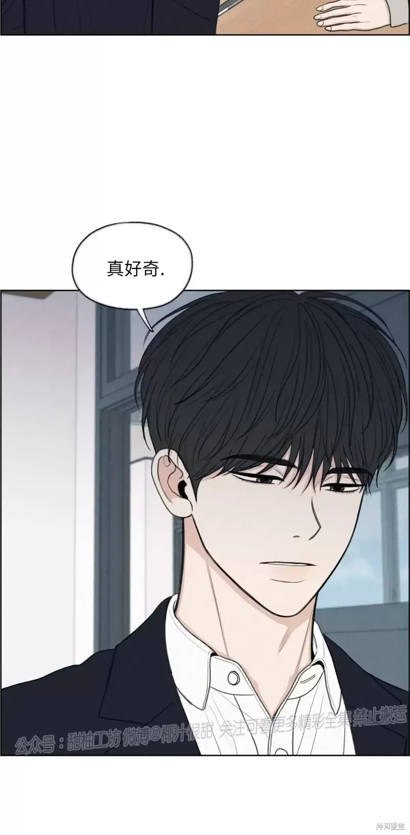 第17话 第49页