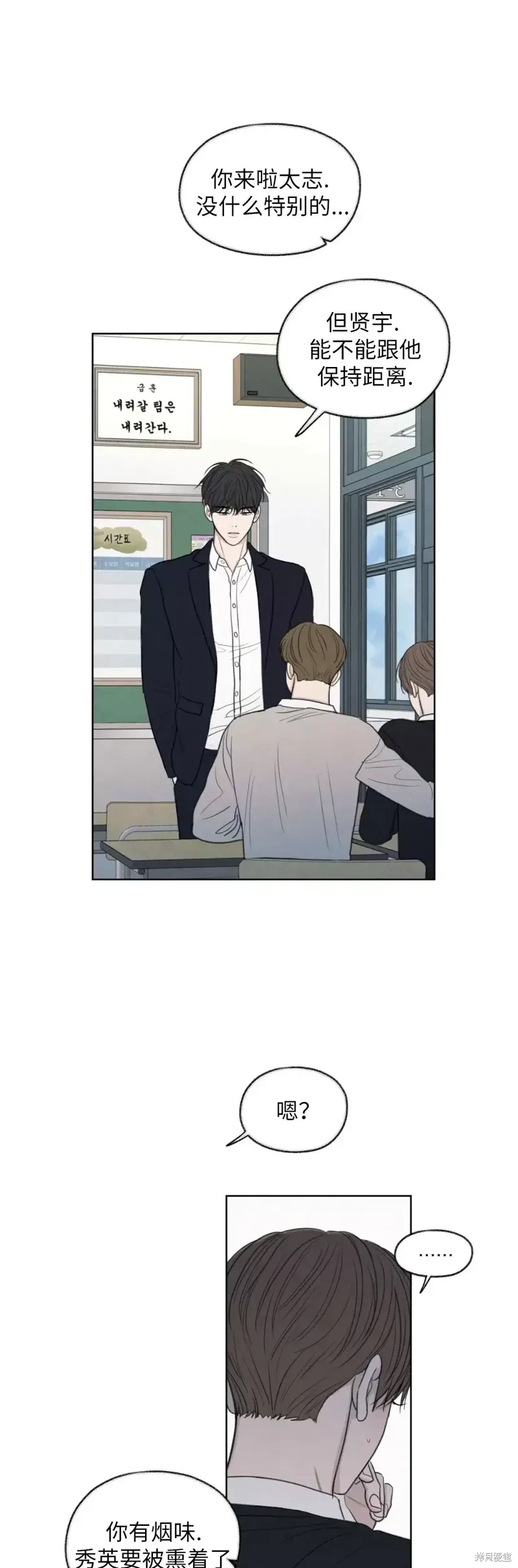 第17话 第50页