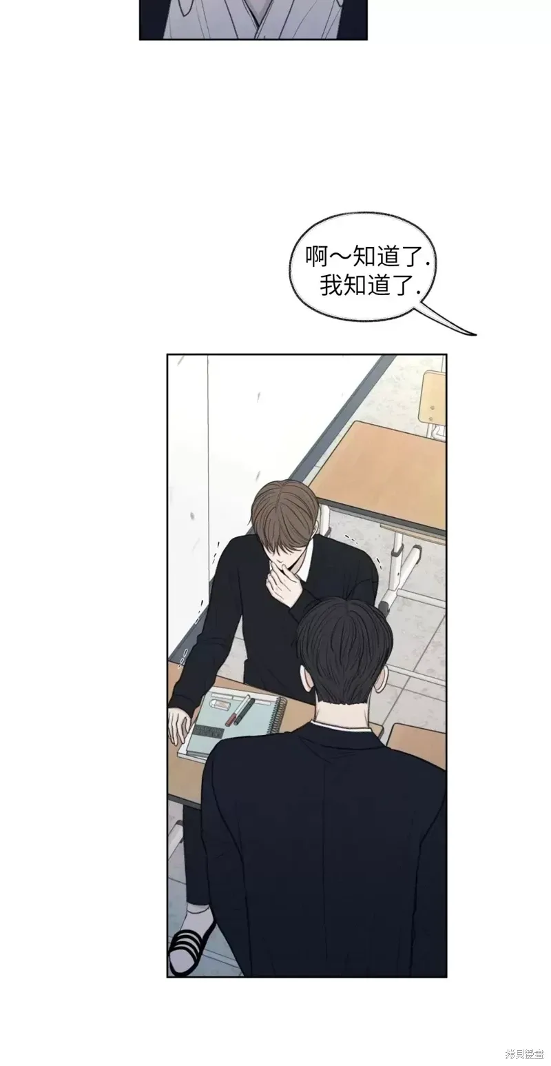第17话 第53页