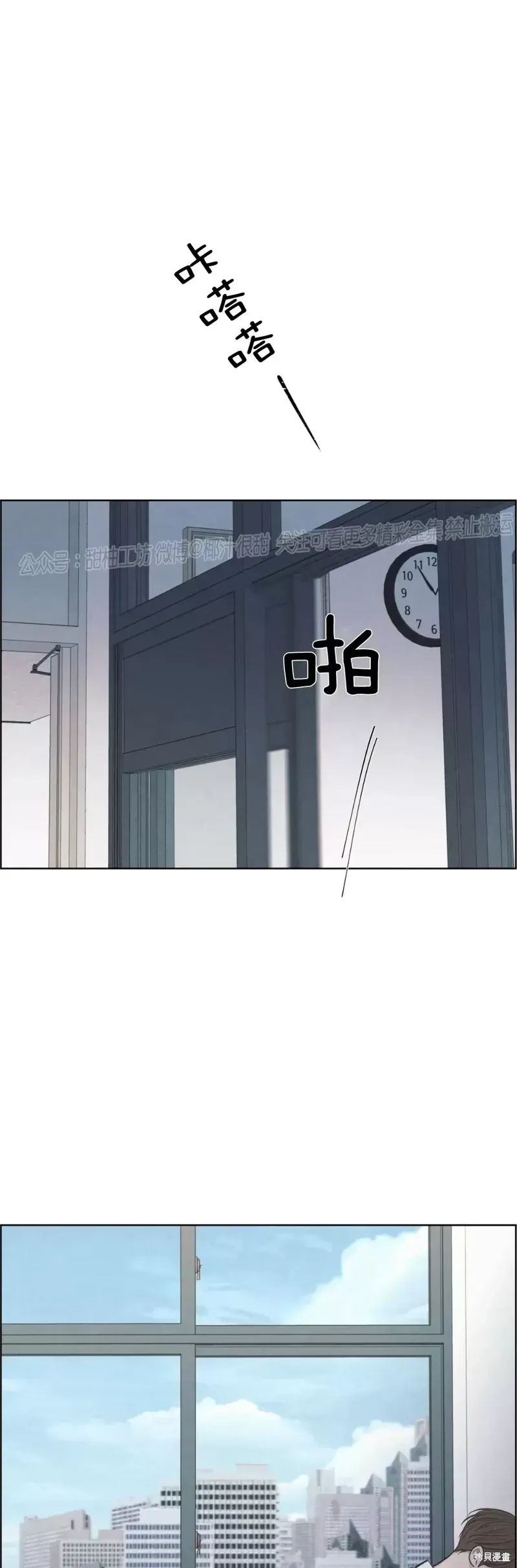 第17话 第58页
